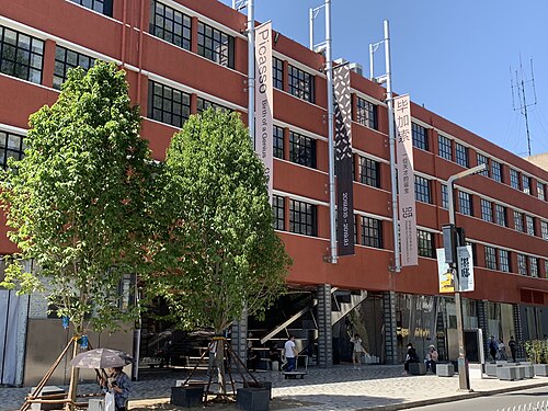 Ullens Center for Contemporary Art